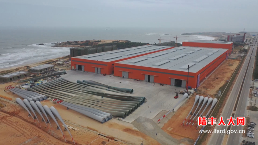 汕尾海洋工程基地（陆丰）园区海上风电配套装备制造项目-900