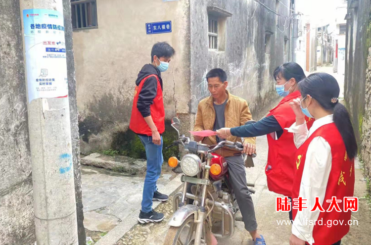 甲东后洋村2月份宪法宣传活动1