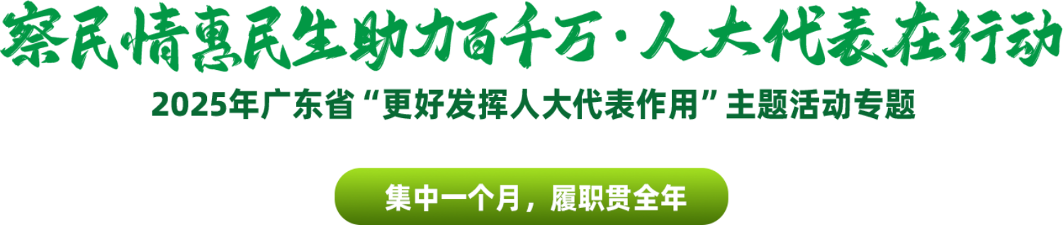 【凤凰新闻】察民情惠民生助力百千万・人大代表在行动 | 人大代表架起“传承桥”，非遗传承“大手拉小手”
