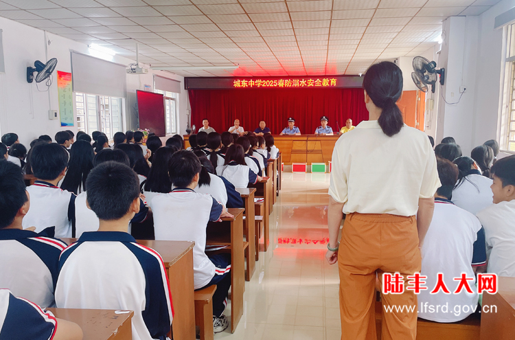 城东2025六月防溺水活动3
