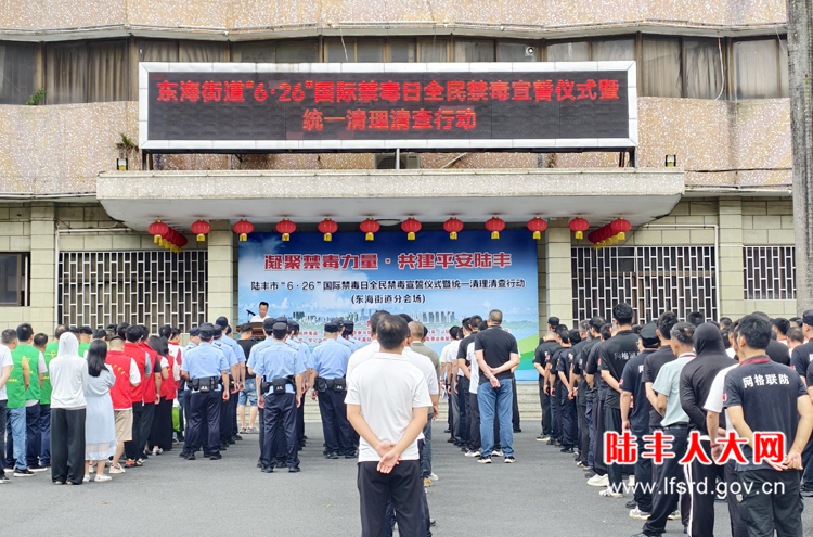 东海2025六月活动1