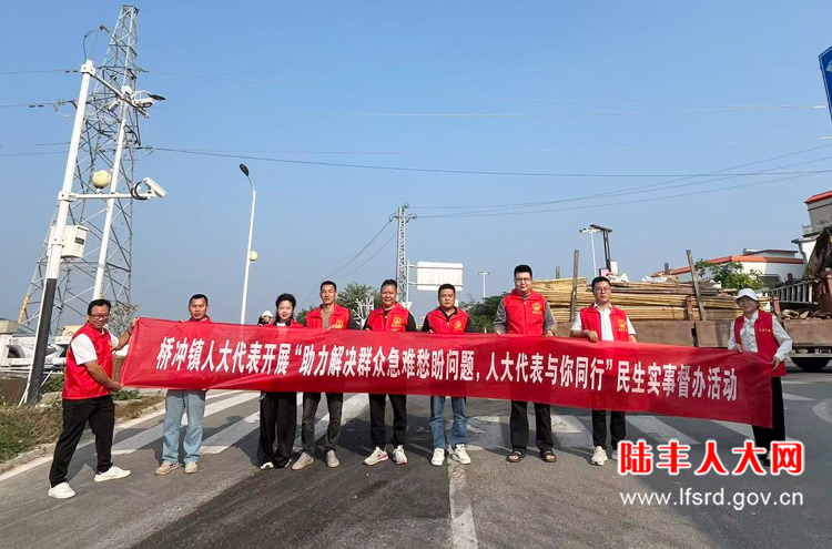 桥冲2025十一月活动1