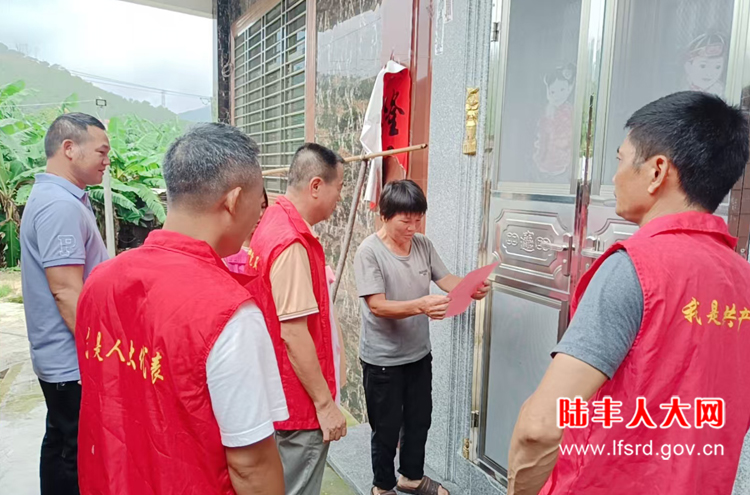 陂洋第五片区2025九月活动2